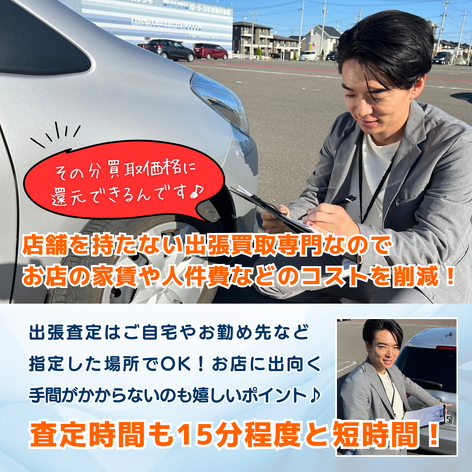 店舗画像
