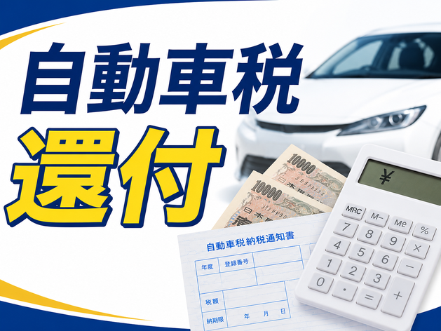 店舗画像