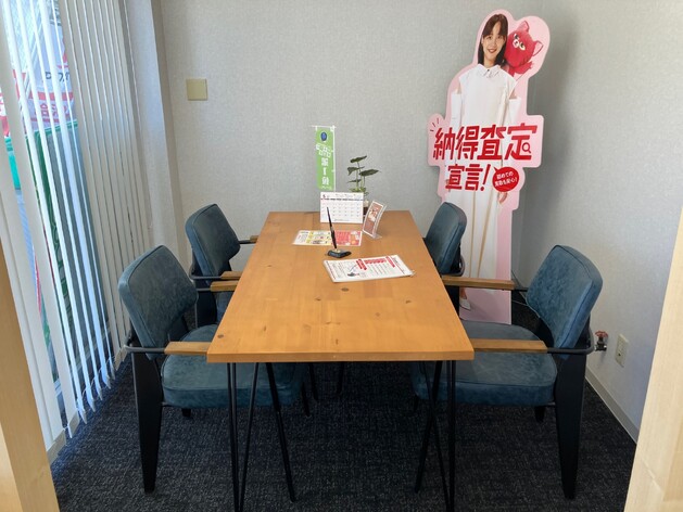店舗画像