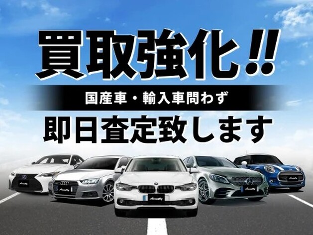 店舗画像