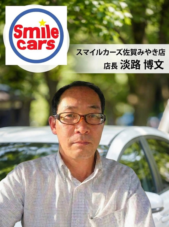 店舗画像