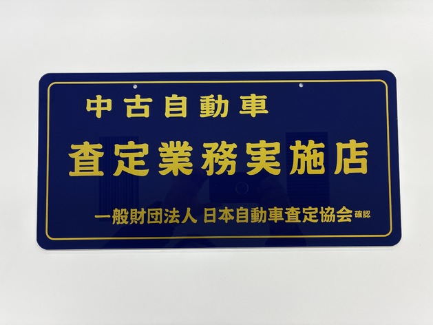 店舗画像