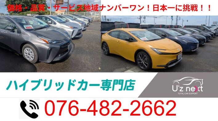 店舗画像