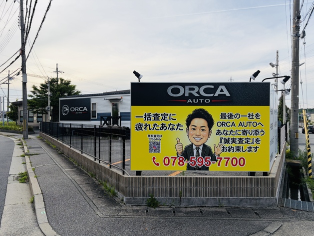 店舗画像