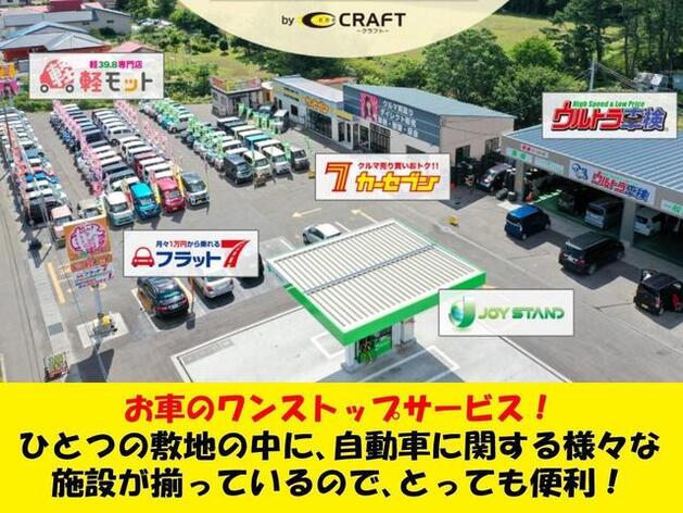 店舗画像