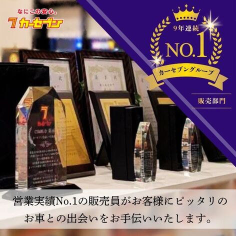 店舗画像