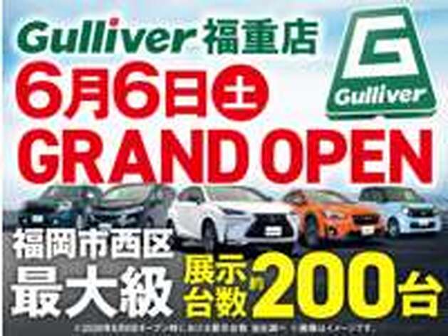 店舗画像