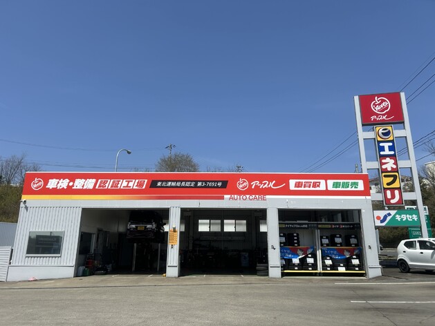 店舗画像