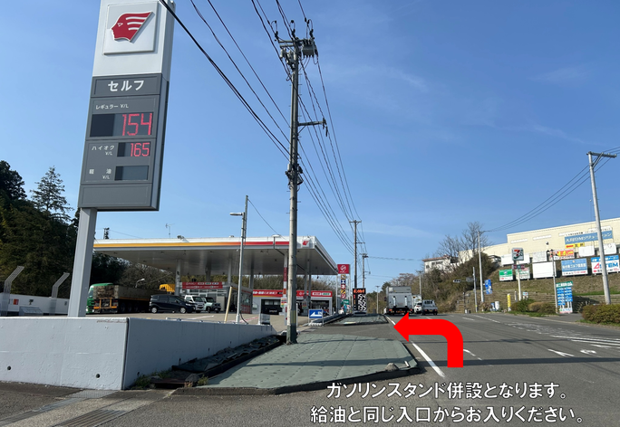 店舗画像