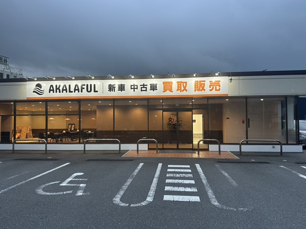 店舗画像