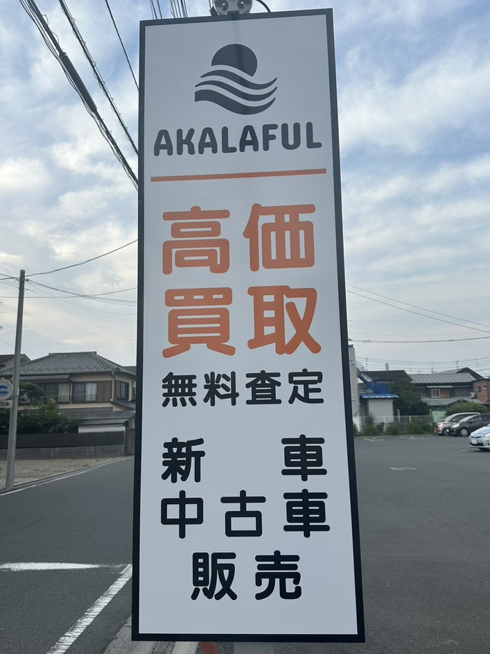 店舗画像