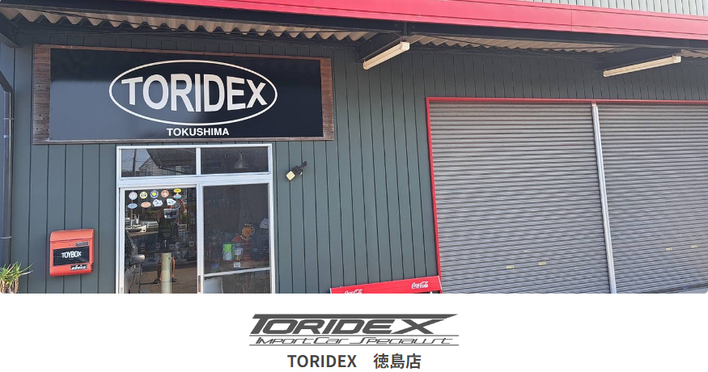 店舗画像