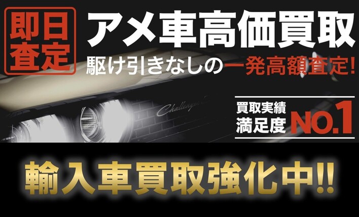 店舗画像