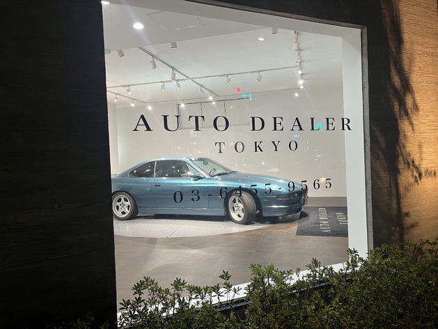 店舗画像