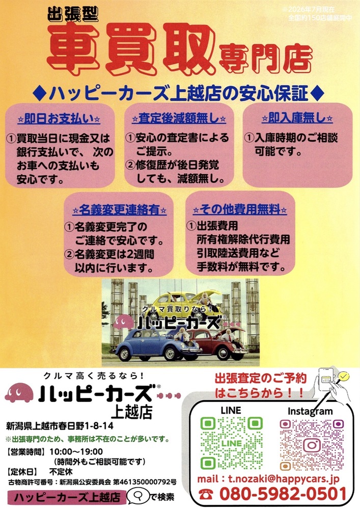 店舗画像