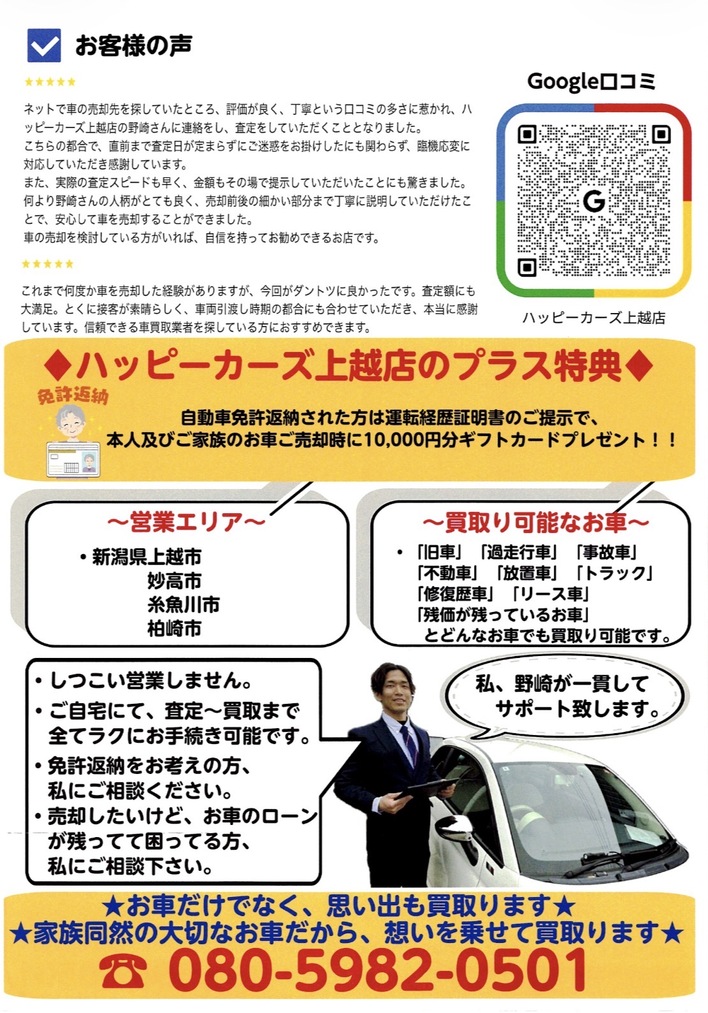 店舗画像