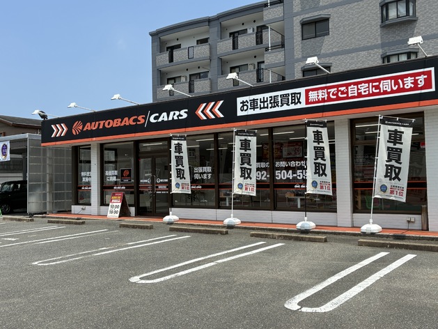 店舗画像