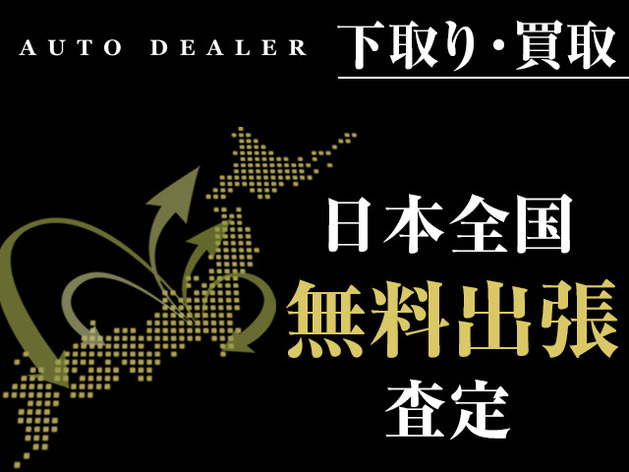 店舗画像