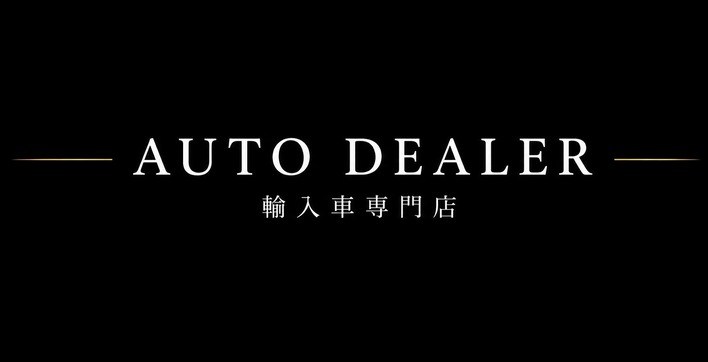店舗画像