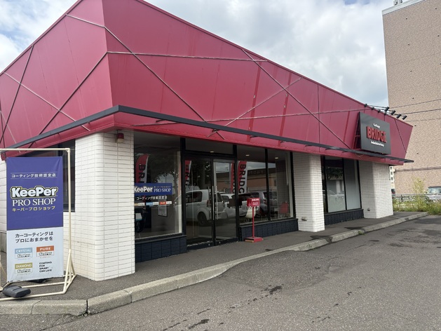 店舗画像