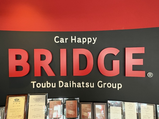 店舗画像
