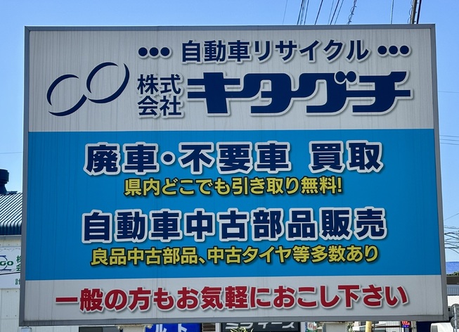 店舗画像