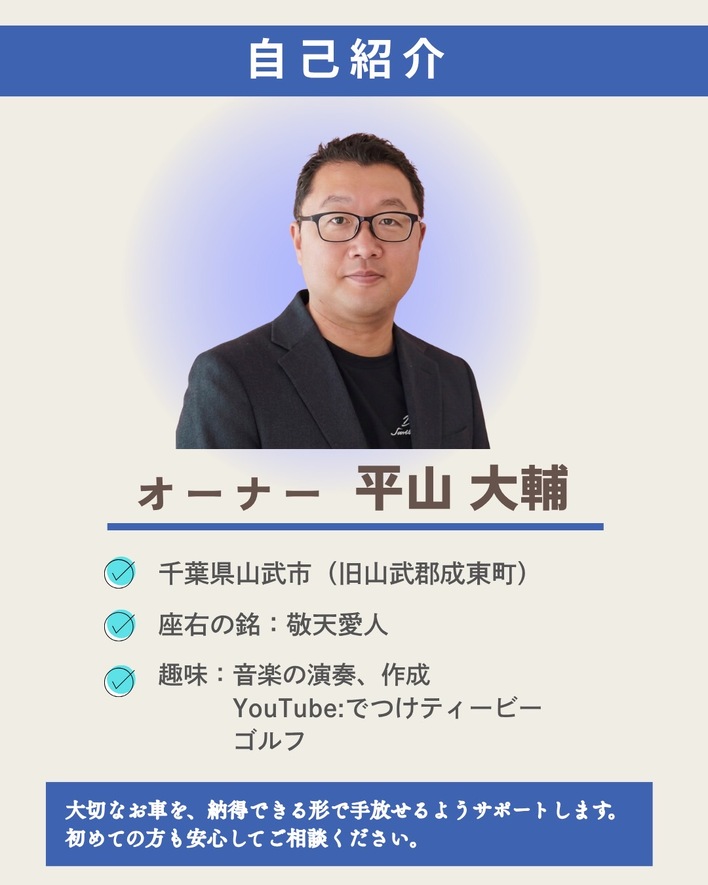 店舗画像