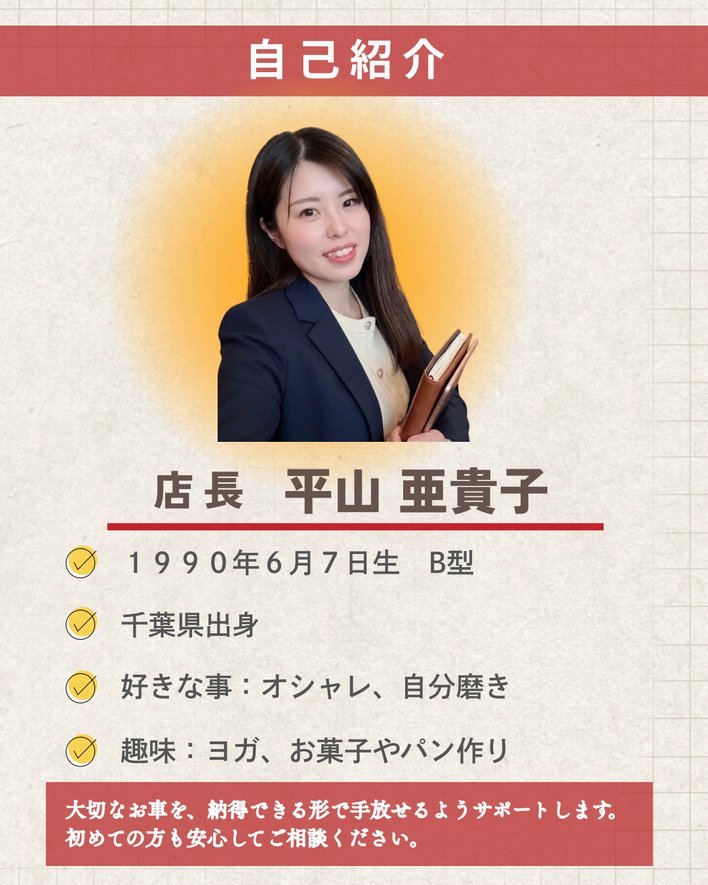 店舗画像
