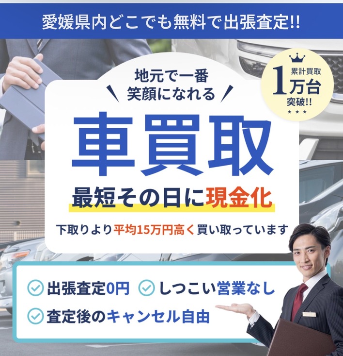 店舗画像
