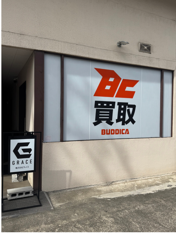 店舗画像