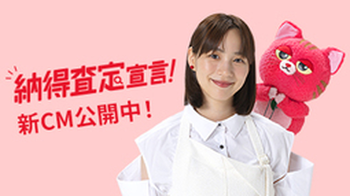 店舗画像