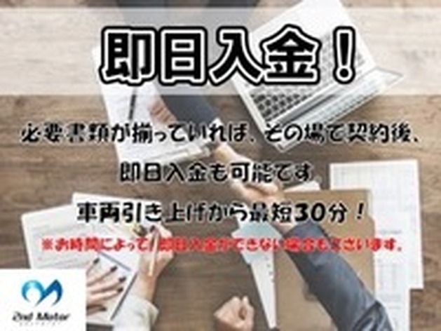 店舗画像