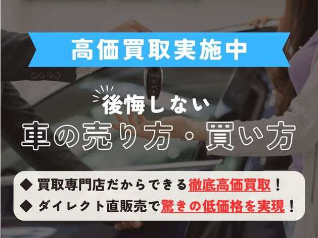 店舗画像