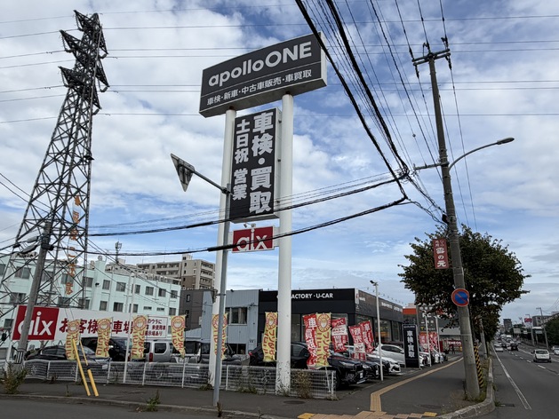 店舗画像