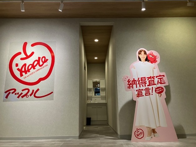 店舗画像