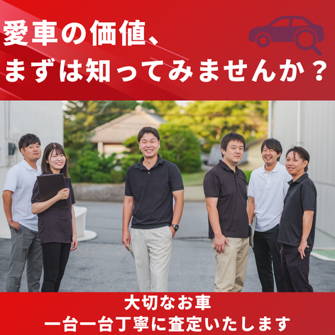 店舗画像