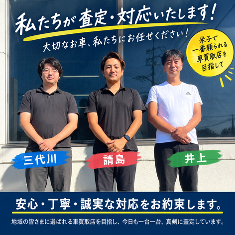 店舗画像