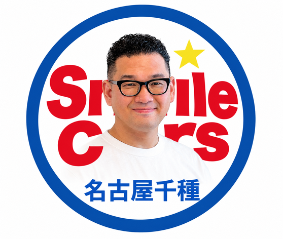店舗画像