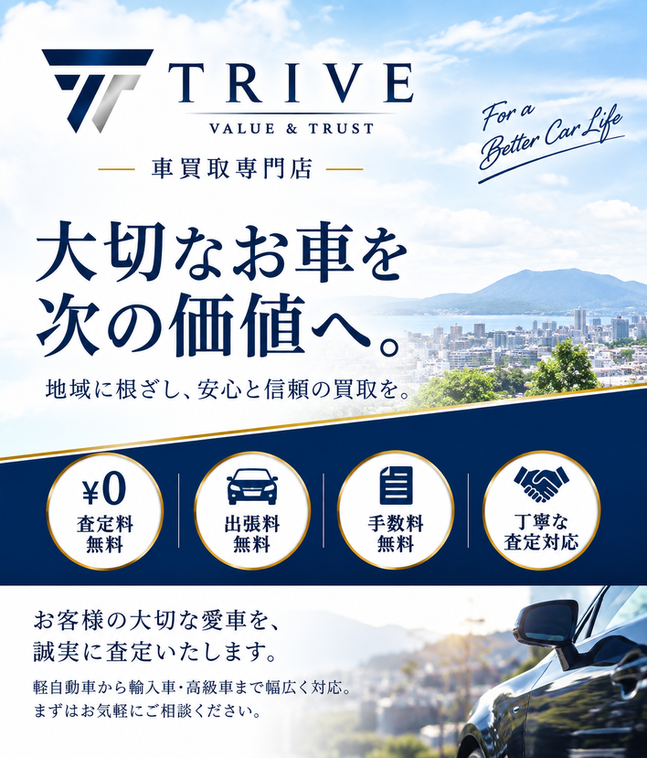 店舗画像