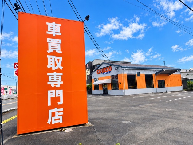 店舗画像