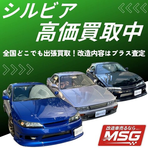 店舗画像