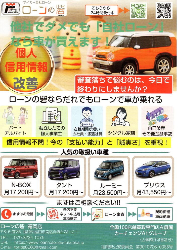 店舗画像