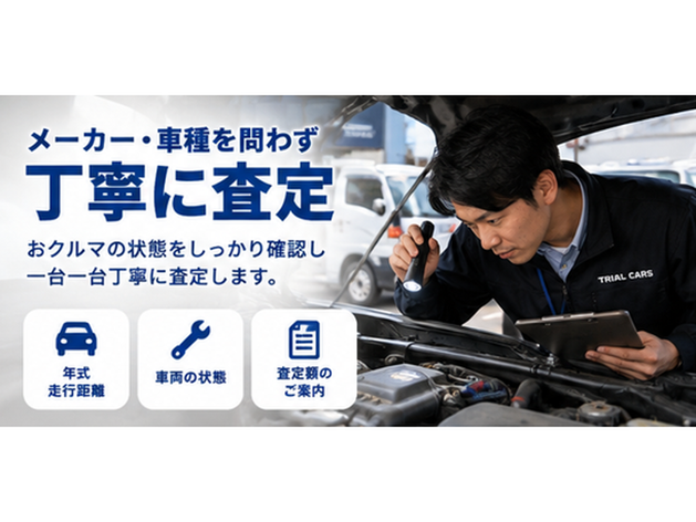 店舗画像
