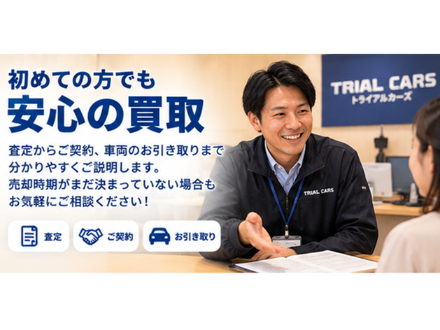 店舗画像