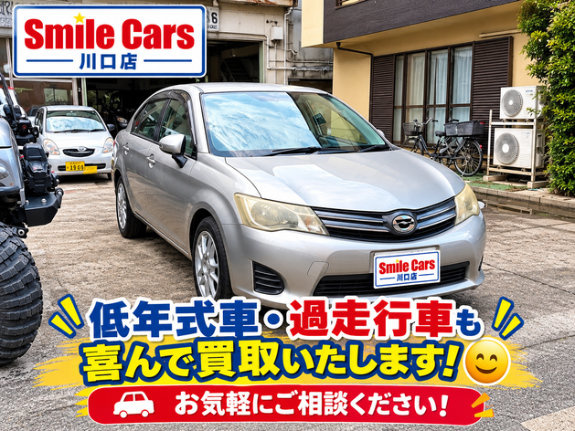 店舗画像