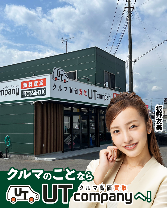 店舗画像
