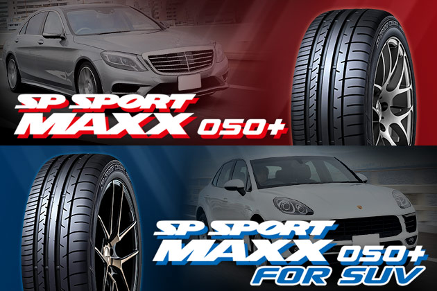 DUNLOP SP SPORT MAX 050 4本セット Dunlop SP Sport Maxx 050+ Reviews & Info Singapore