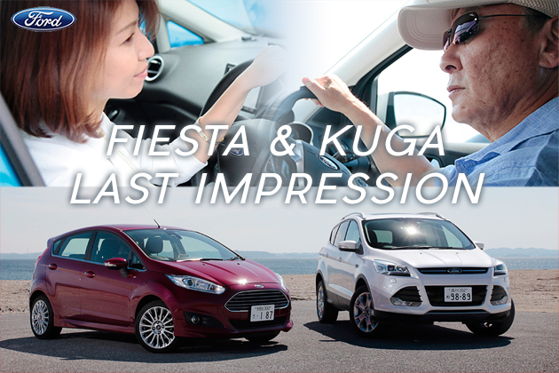 Ford FIESTA ＆ KUGA 