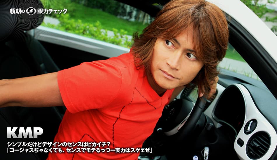 シンプルだけどデザインのセンスはピカイチ?「ゴージャスぢゃなくても、センスでモテるっつー実力はスゲェぜ」