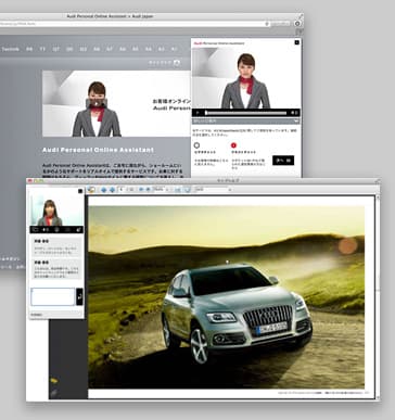 Audi Personal Online Assistantイメージ